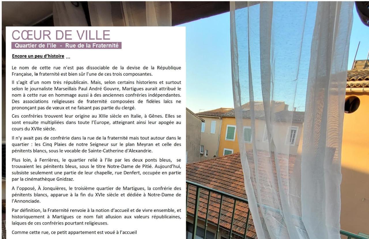 マルティーグIle En Provenceアパートメント エクステリア 写真